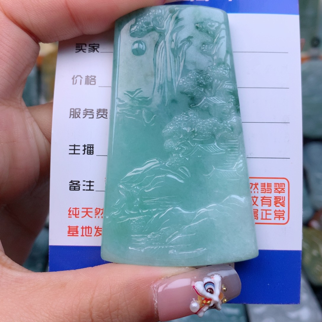 翡翠颈饰未镶嵌山水牌