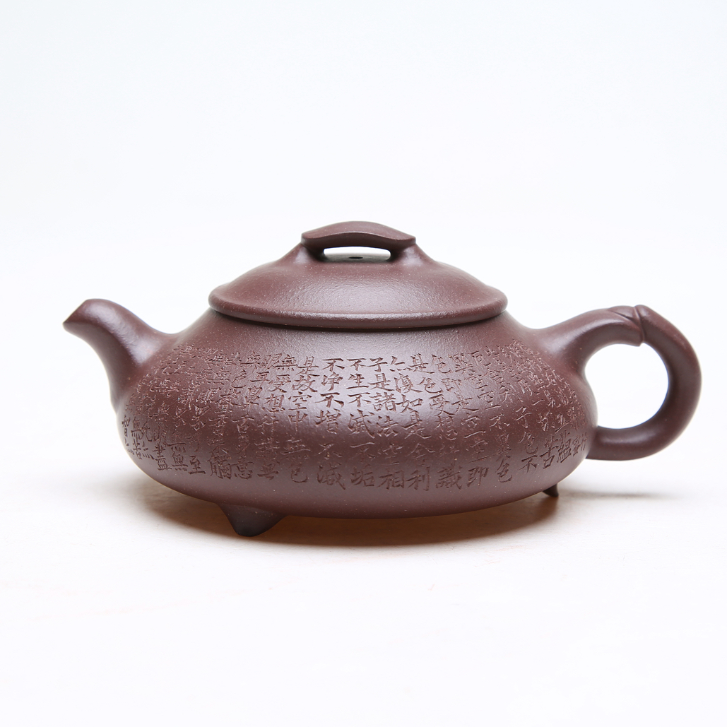 《简瓢》【0添加无碳酸钡】大水潭底槽清40目简瓢190C紫砂壶刻心经