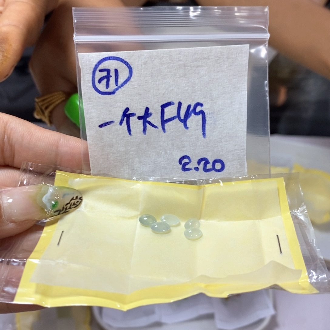 定制翡翠未镶嵌一****窝不