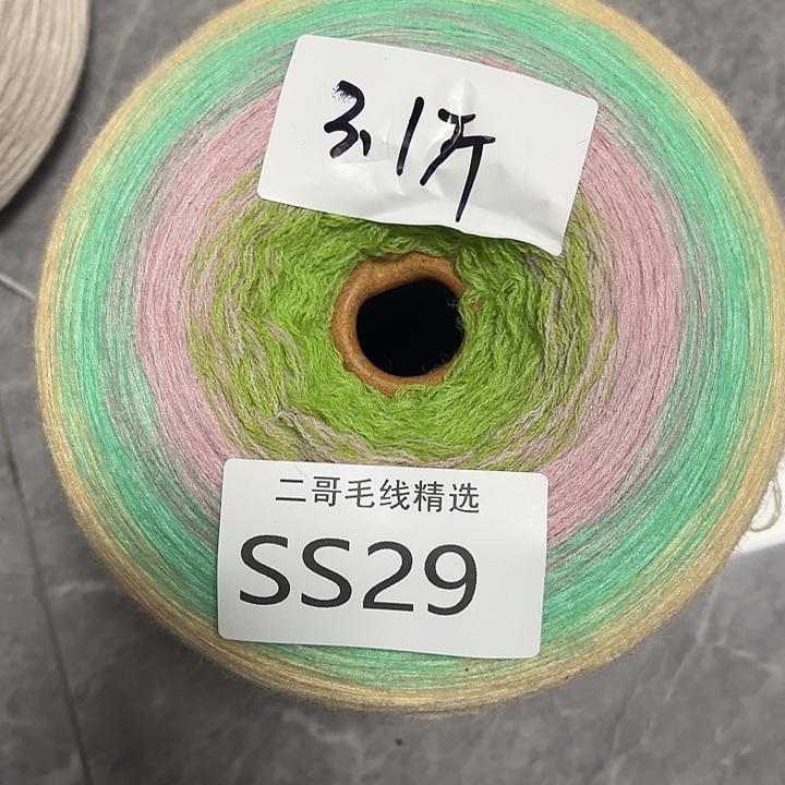 织绣羊毛绒渐变蛋糕线