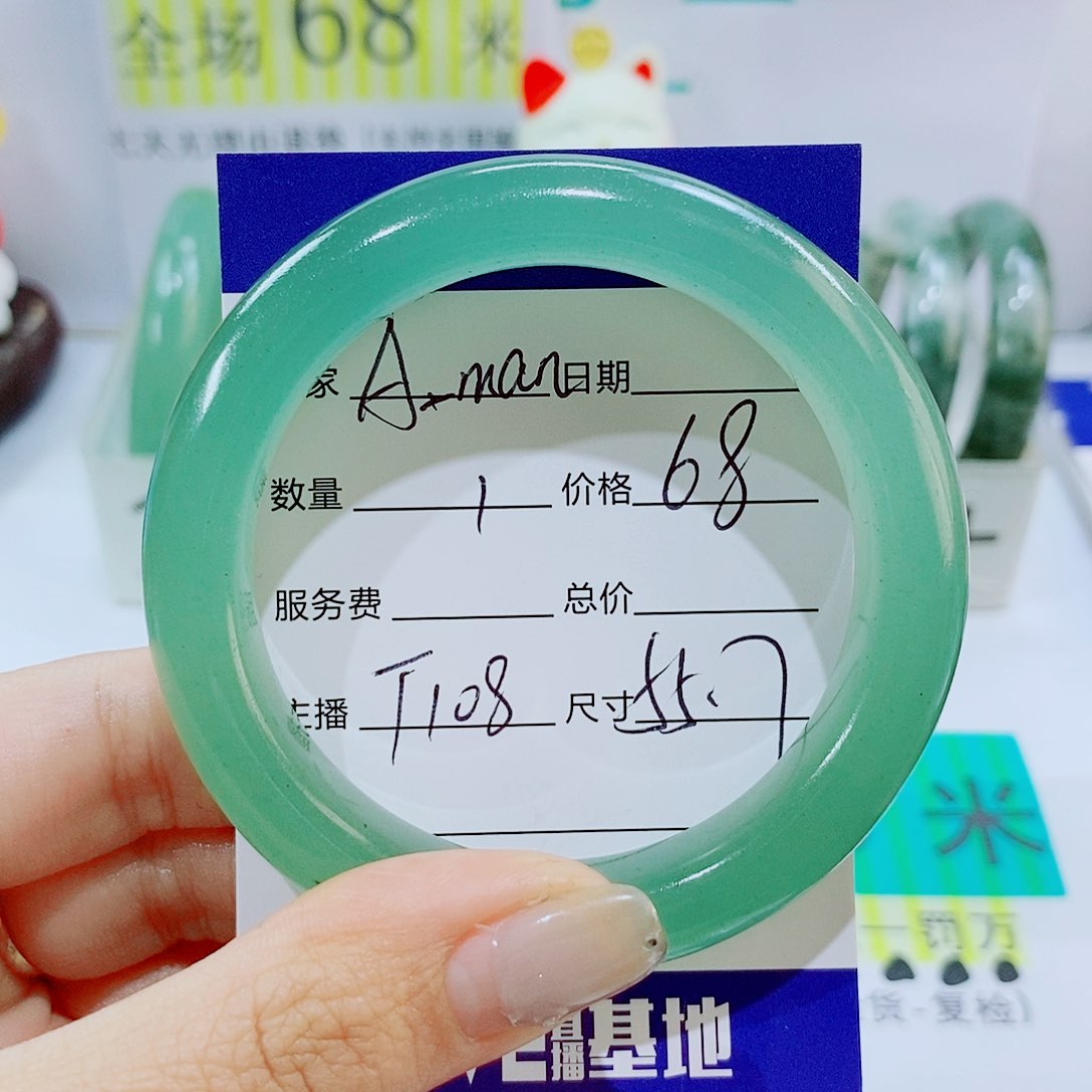未镶嵌手镯石英质玉A***nT108