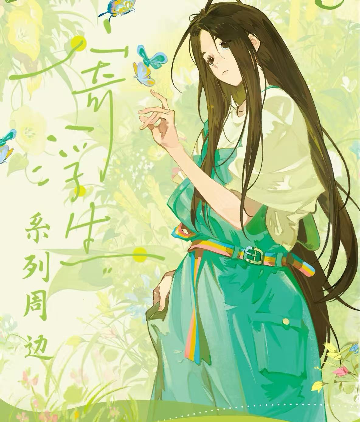 《一人之下寄浮生》系类徽章盲盒