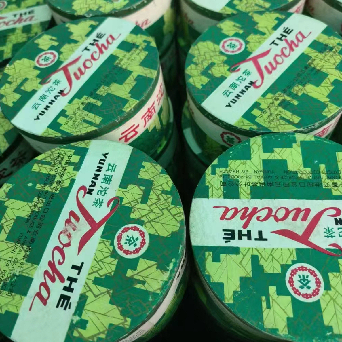 80年代中期下关100克盒装销法沱熟沱