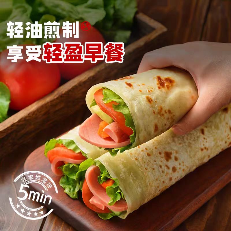 尼惜亚鸡蛋灌饼25片