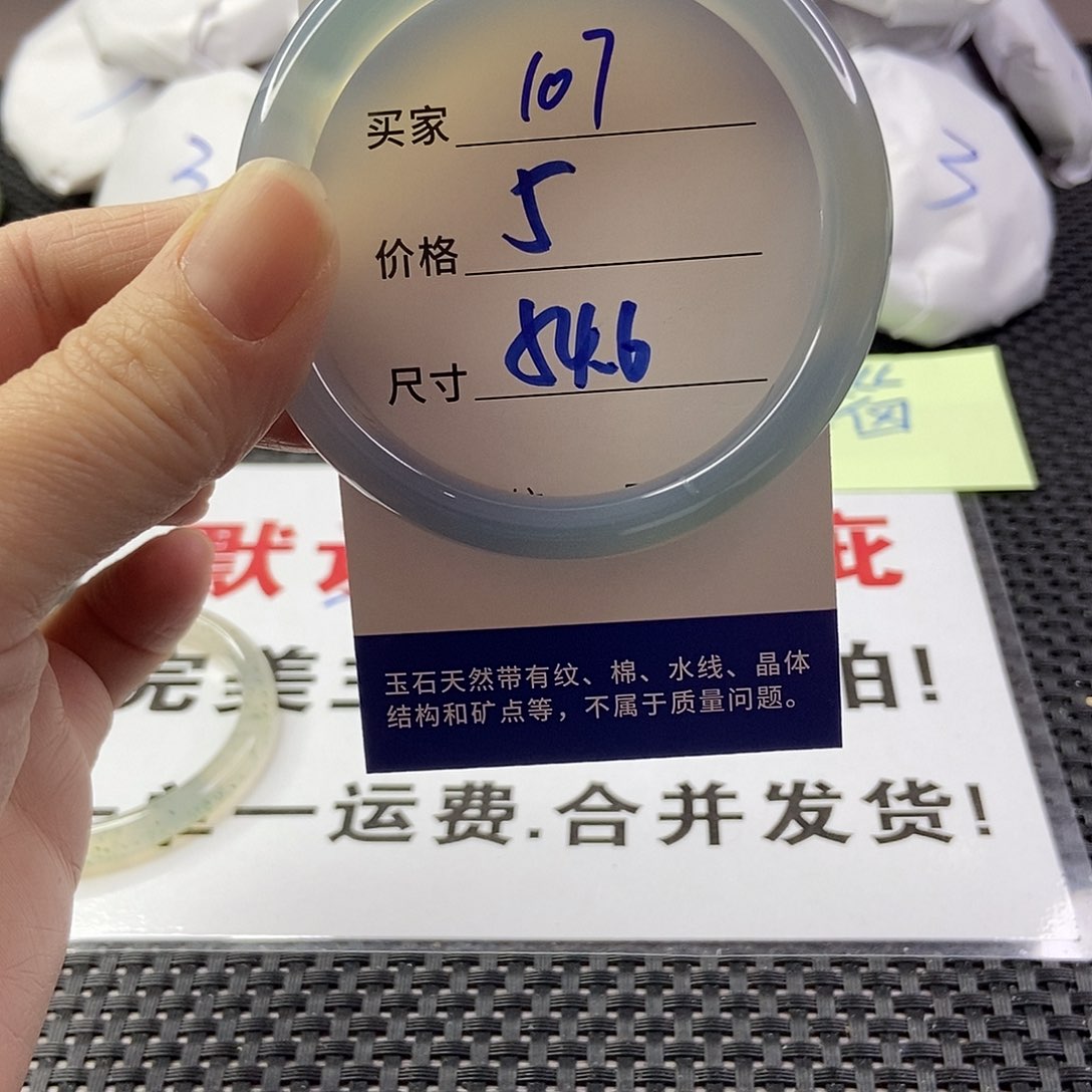 玛瑙/玉髓手镯未镶嵌107