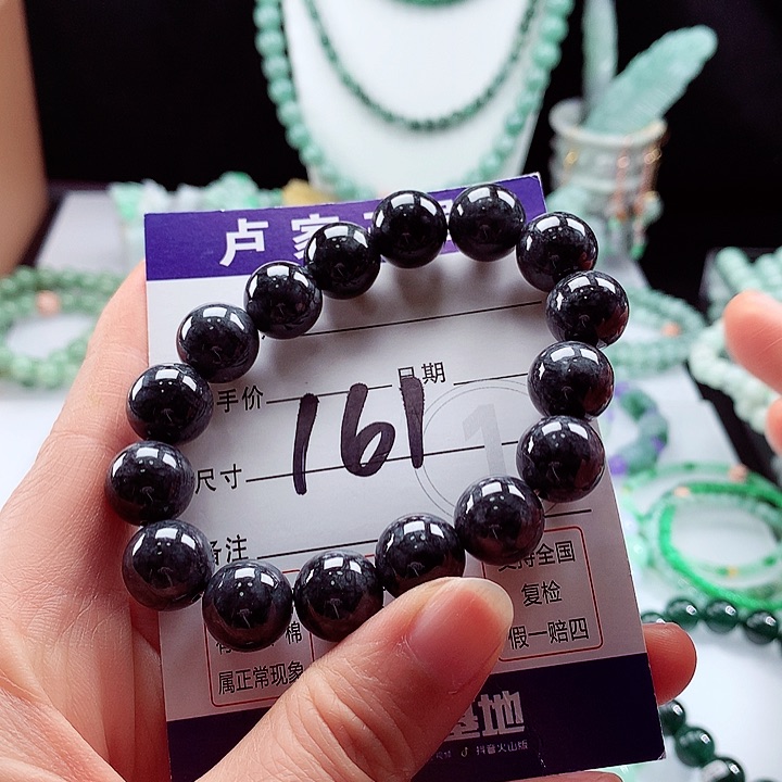 翡翠手链未镶嵌卡13