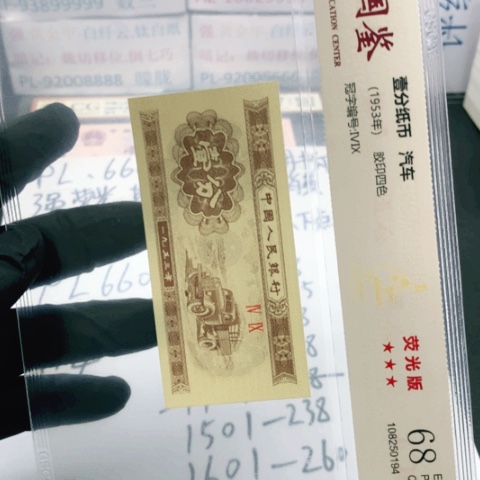 ZE白云丹霞表示标十一标