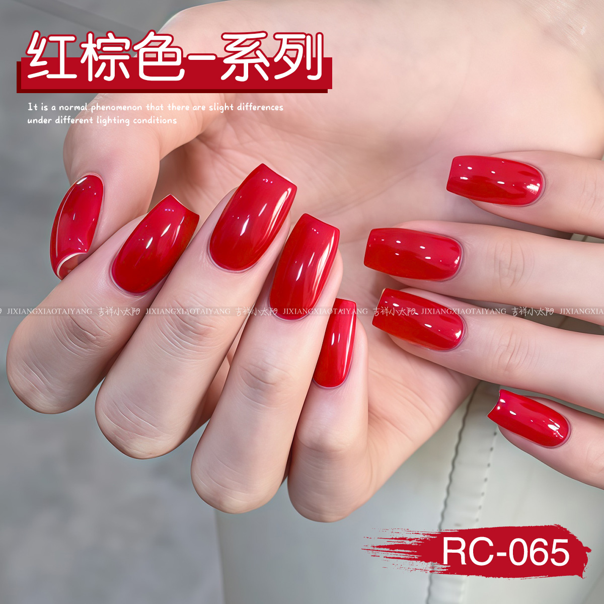 红棕系10ml瓶装-甲油胶秋冬日常显白甲油胶美甲店专用(有备案)