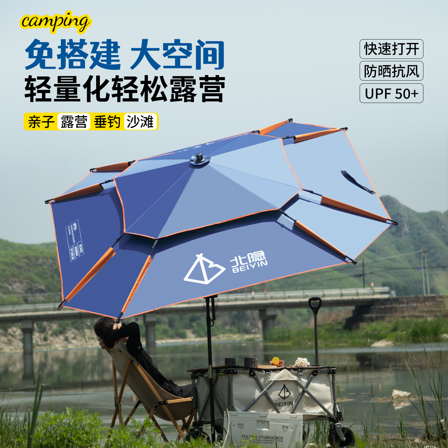 新型户外摆摊专用黑胶防晒防风防雨多向拐杖钓鱼大号遮阳伞