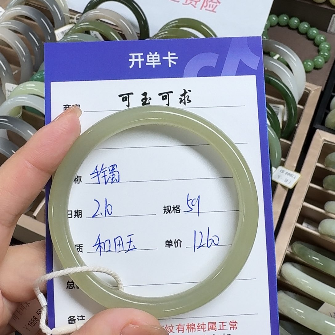 和田玉手镯未镶嵌1**°