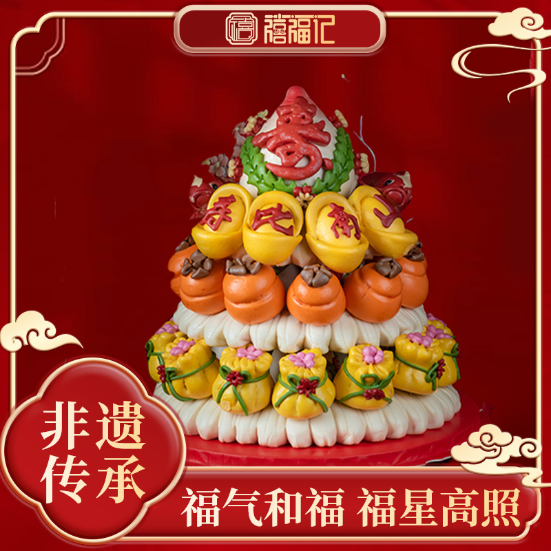 五福捧寿花馍花饽饽贡品馒头花式蛋糕花样馒头仙桃寿桃中式蛋糕