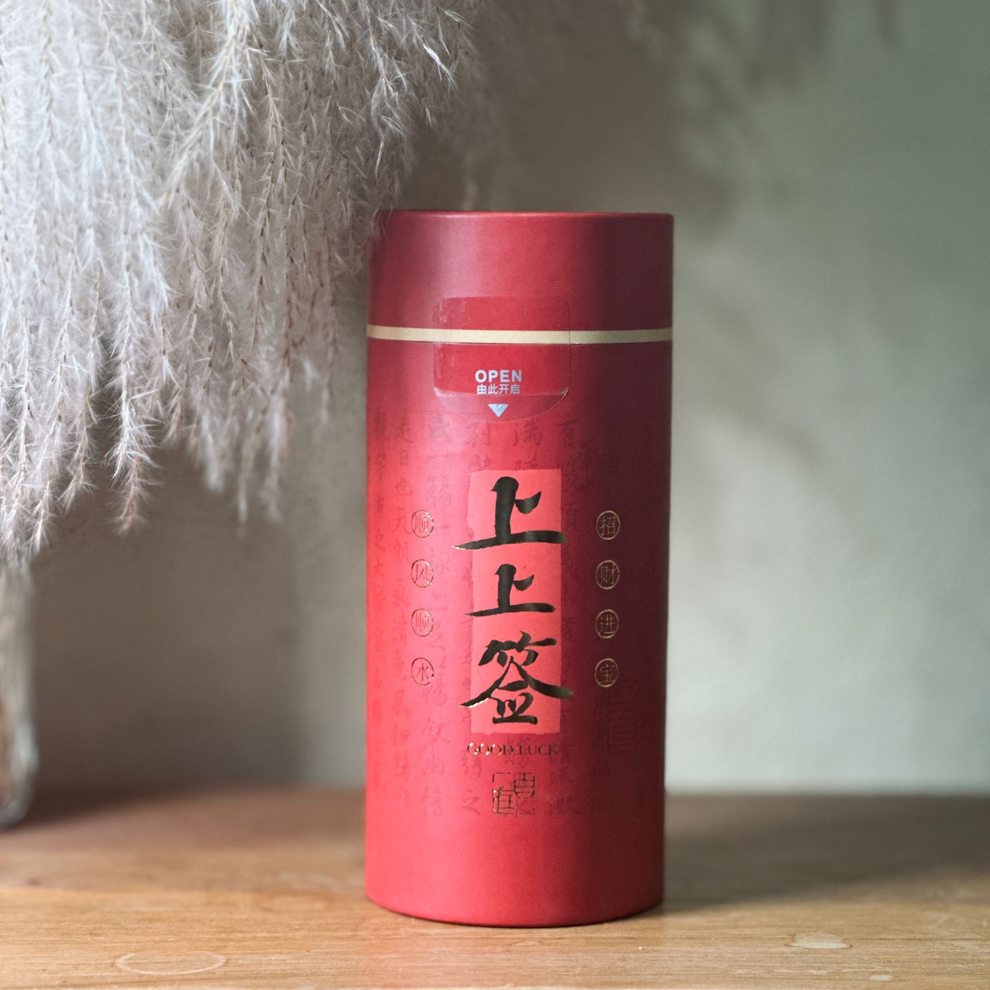 【上上签棒棒茶】2016年六堡茶20g（2g*10袋）醇香顺滑