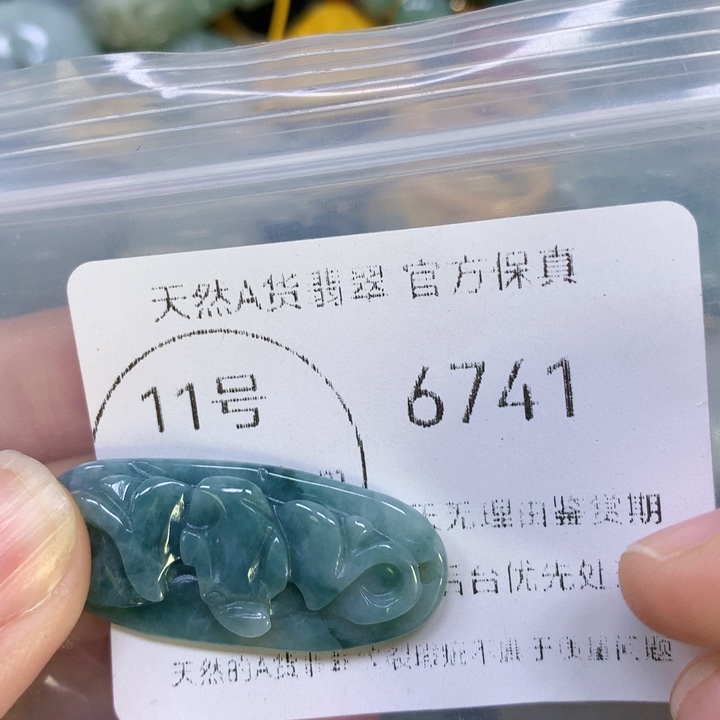 翡翠挂件未镶嵌翡翠