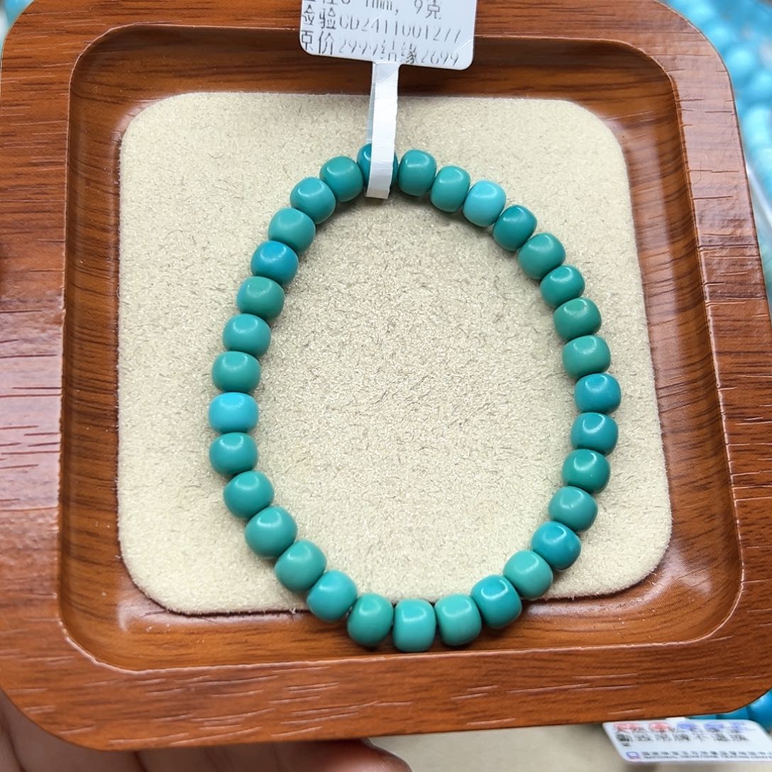 绿松石手链未镶嵌