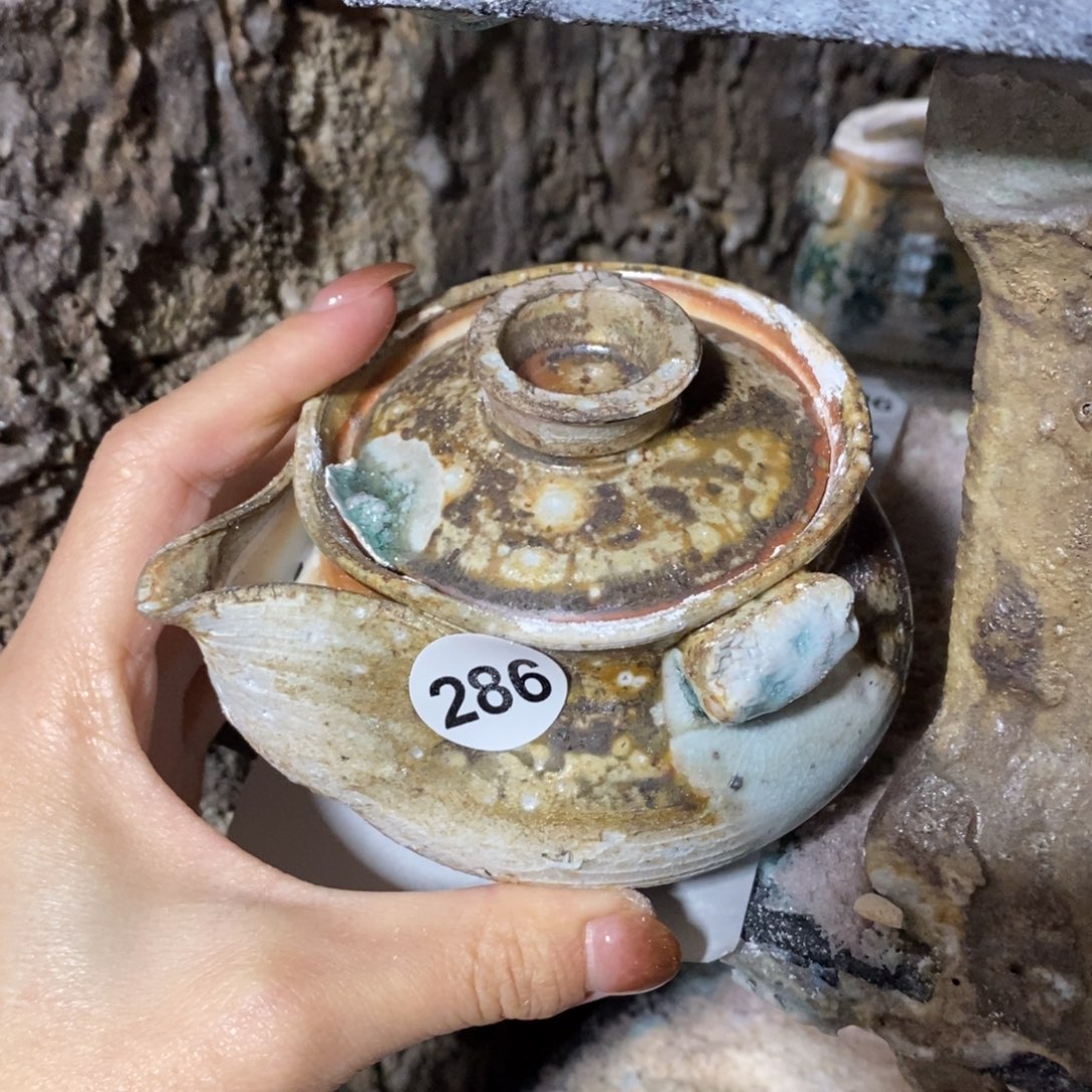 开窑大吉，高货多多！286瑕