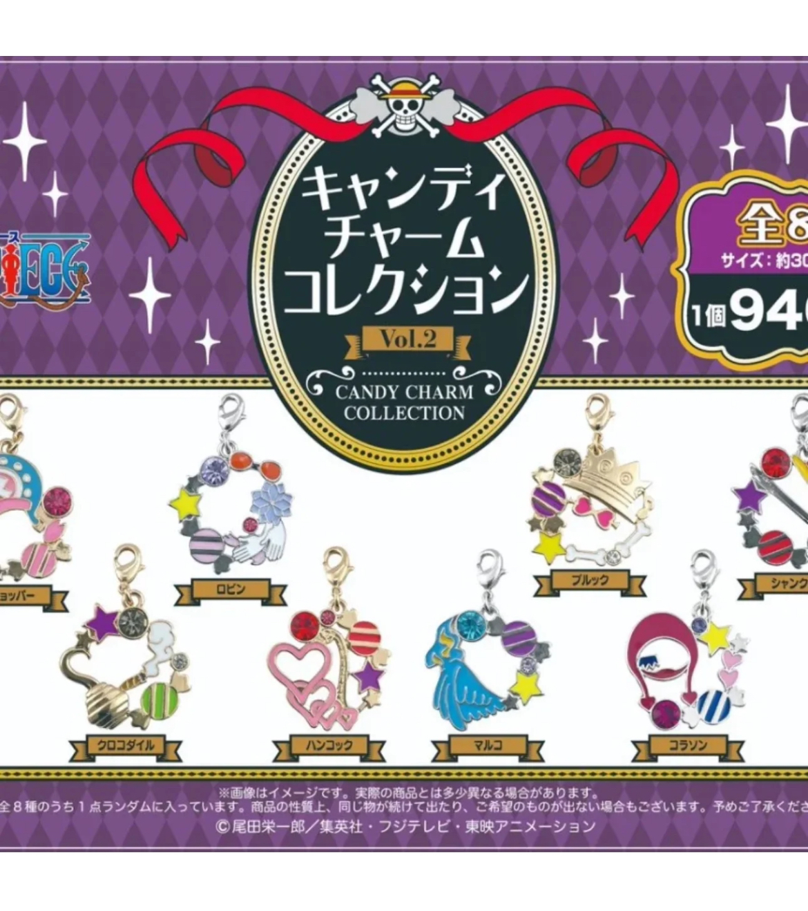 海贼王 糖果烤漆挂件 一单包邮