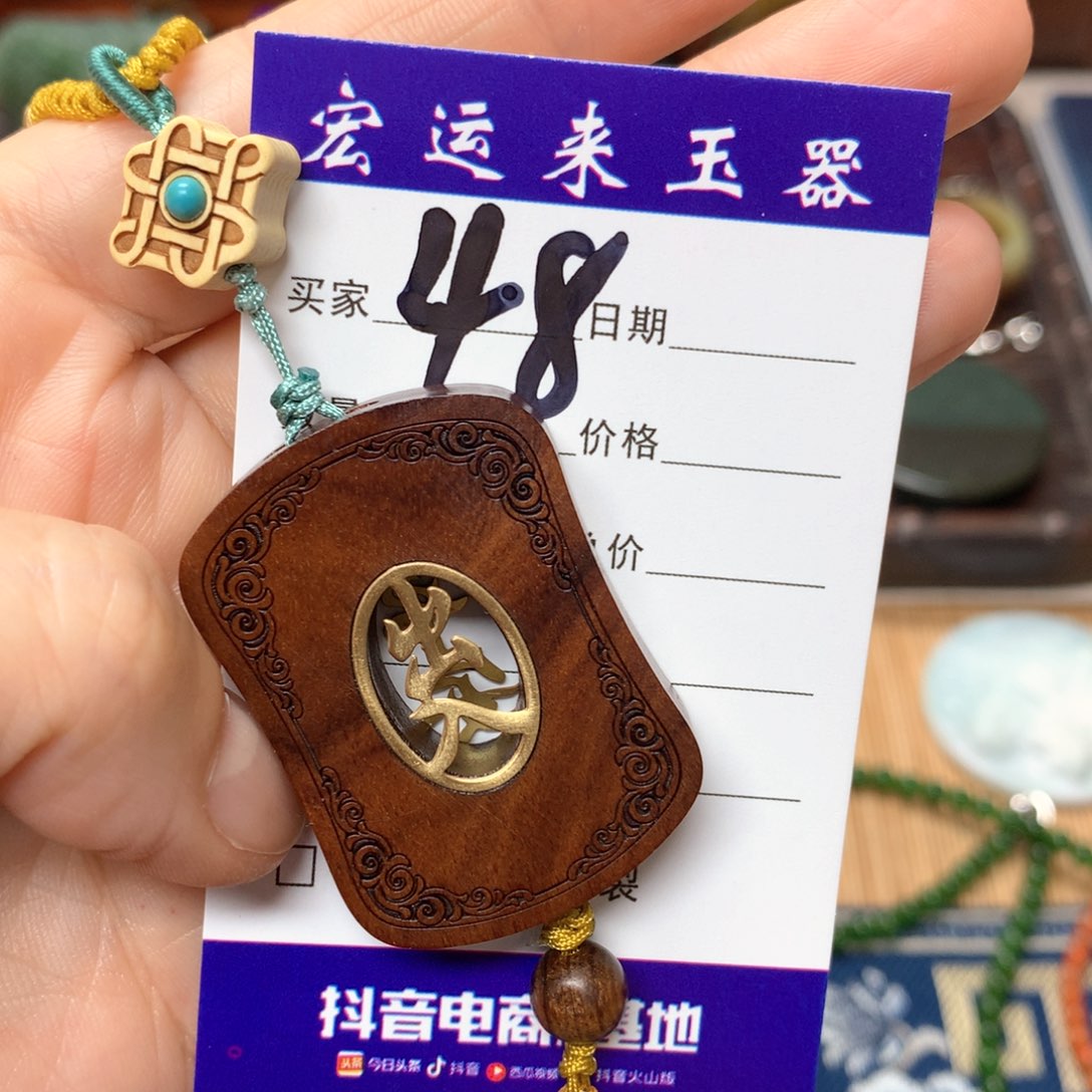 和田玉（碧玉）挂件未镶嵌