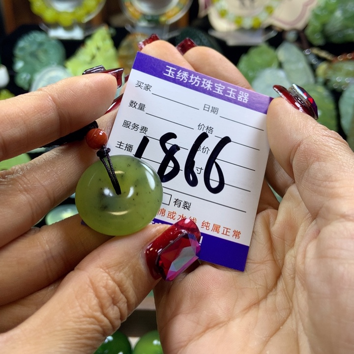 【闪购商品】蛇纹石玉颈饰未镶嵌