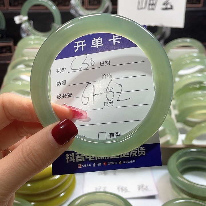 蛇纹石玉手镯未镶嵌煎****子