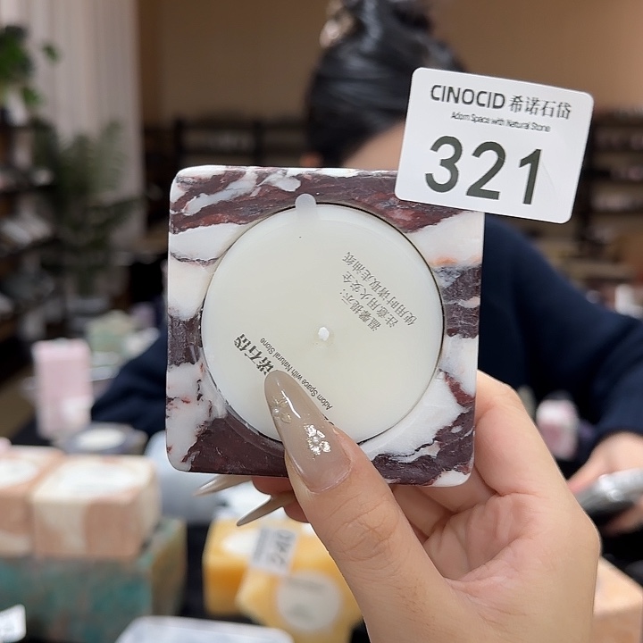 宝紫小唱片香薰321