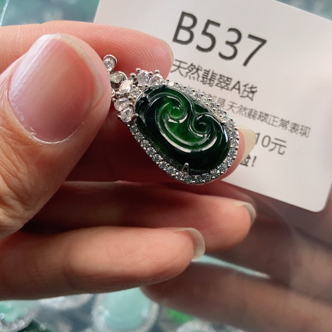 【闪购商品】翡翠吊坠(不含链)未镶嵌