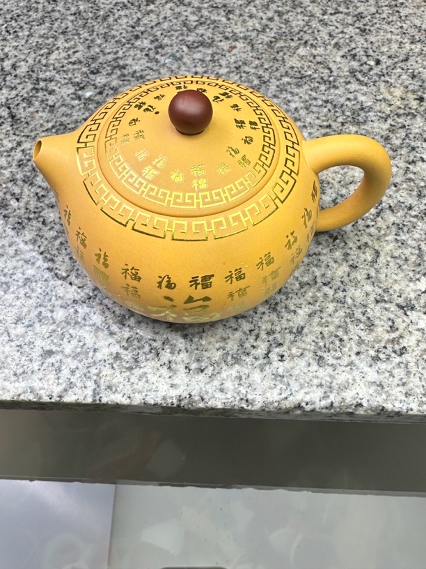 黄金段紫砂百福西施凤鸣壶