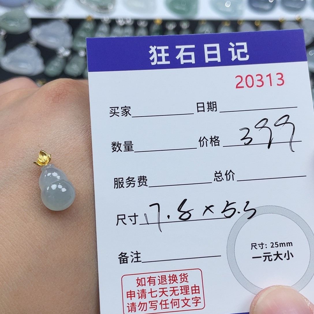 翡翠18K金镶嵌项链天然A货缅甸翡翠