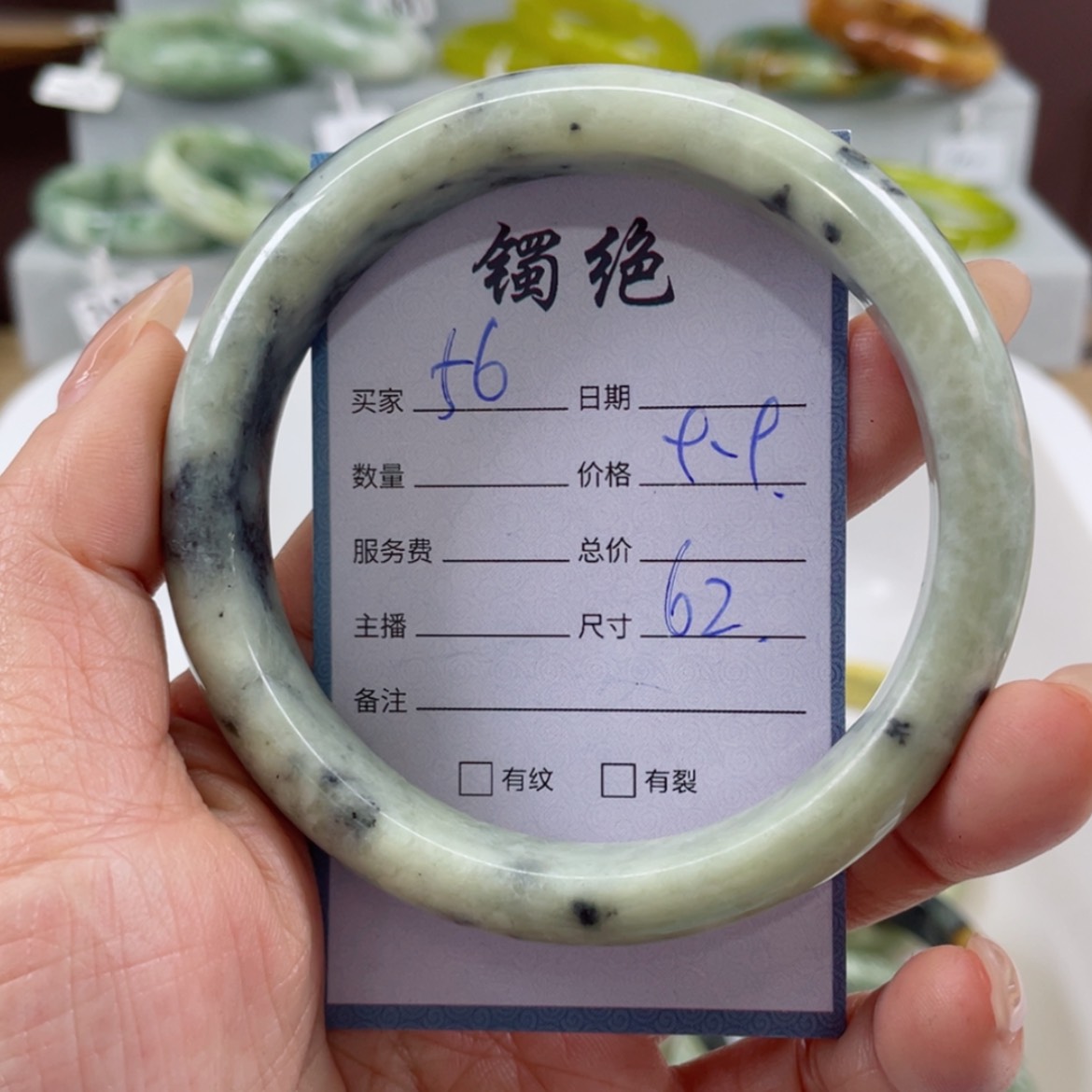【闪购商品】蛇纹石玉手镯未镶嵌