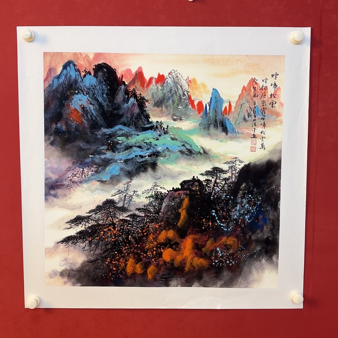 横款精品书画作品