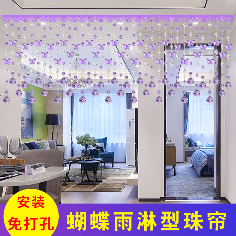32号C4雨淋客厅隔断水晶珠帘隔断帘免打孔水晶帘子珠门帘轻奢