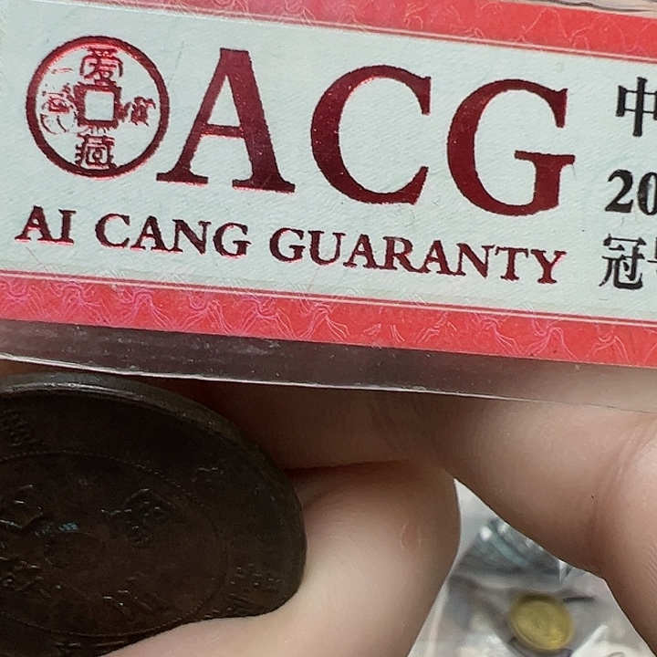 硬币。             
