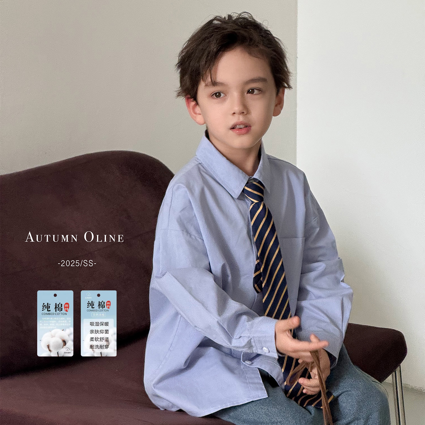 虾酱麻麻男童纯棉长袖衬衫春秋装2025新款男孩蓝色上衣儿童装衬衣