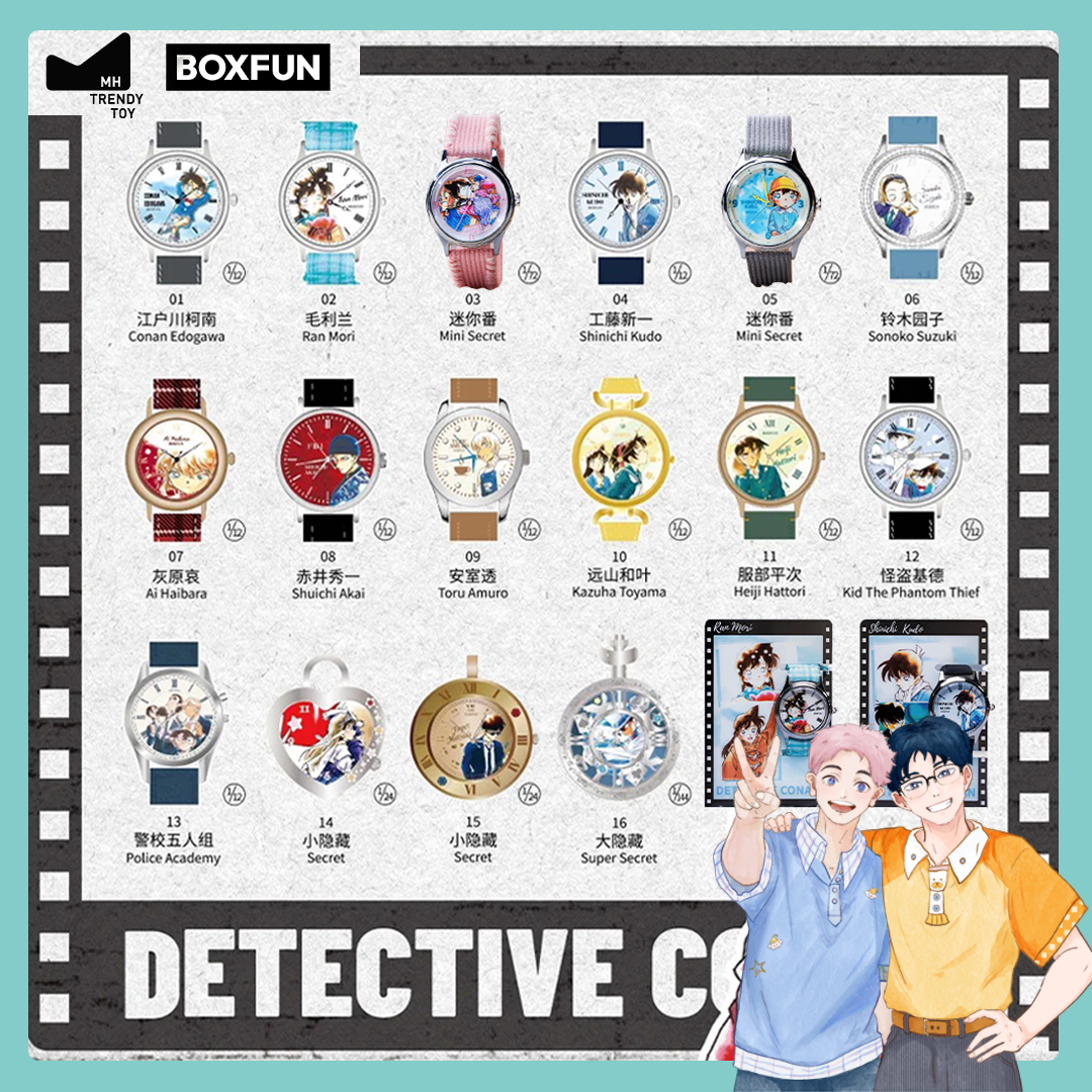 麦和BOXFUN 名侦探柯南 记忆碎片系列腕表 正版授权（代拆）