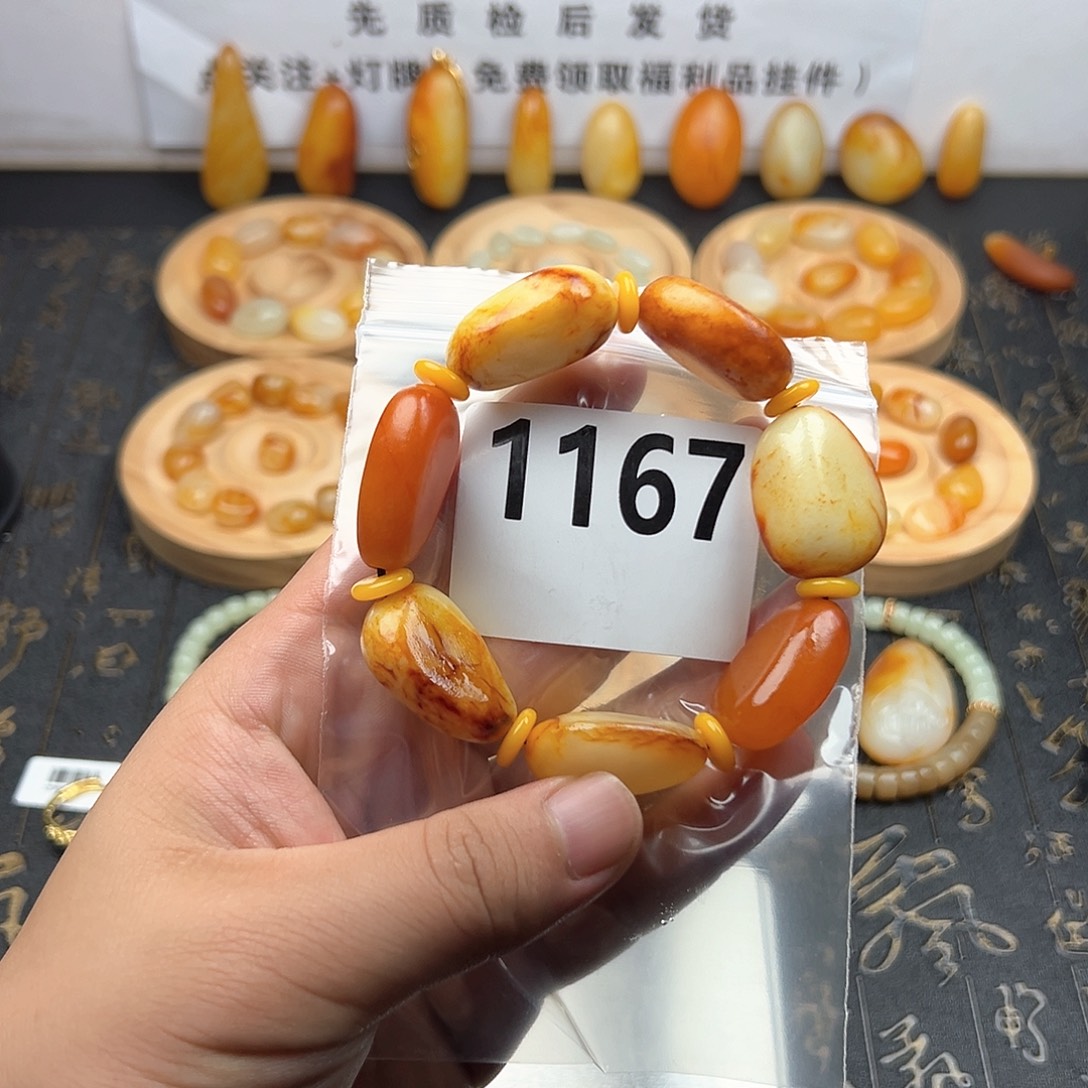 未镶嵌手串和田玉