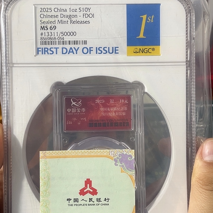 纯银中国龙银币金总封装版