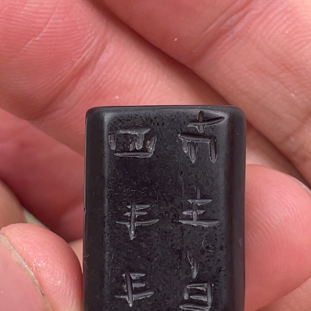 和田玉（糖玉）颈饰未镶嵌