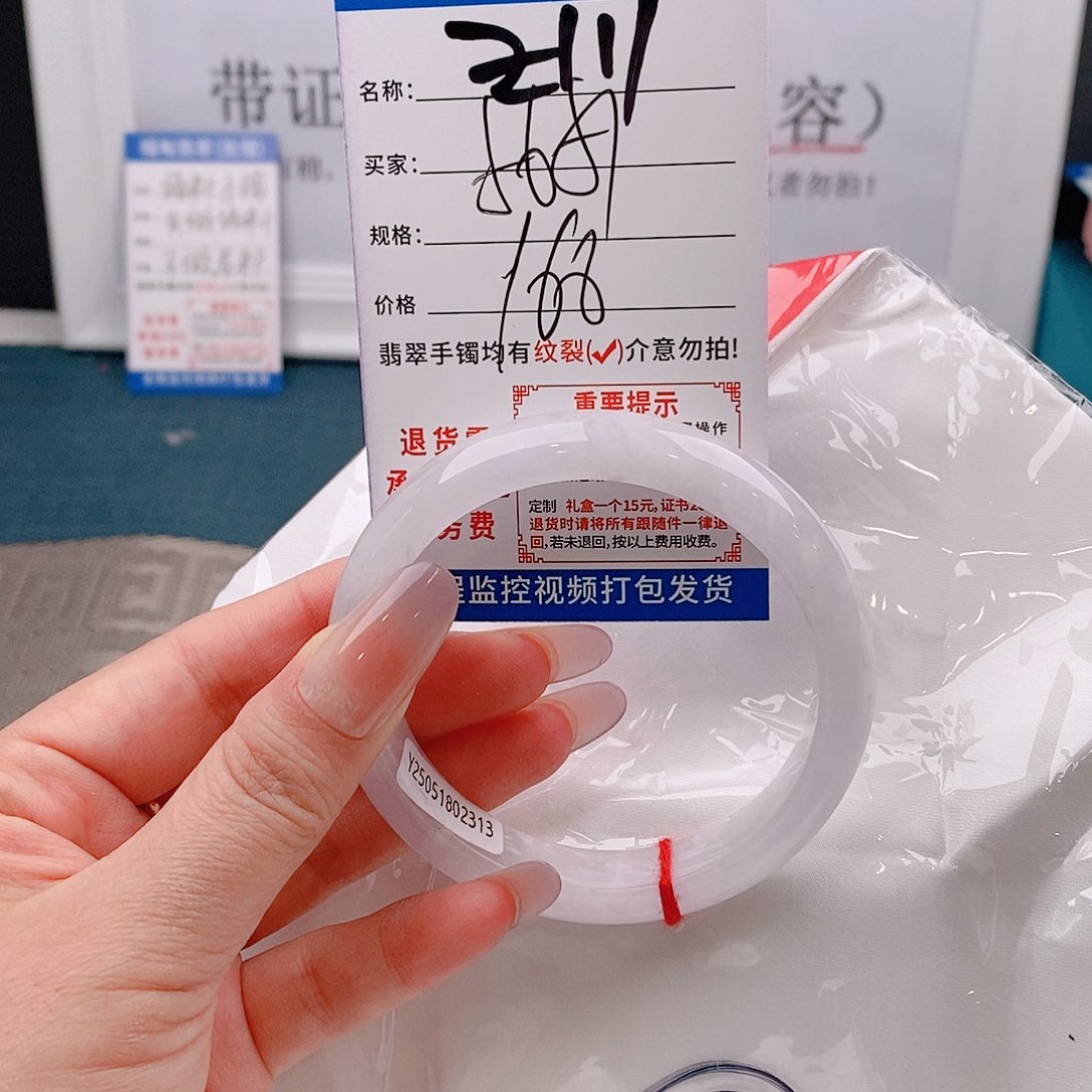 翡翠手镯未镶嵌手镯以实物为准微包容Ｚ111