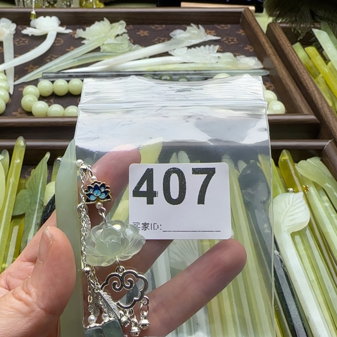 燕***来蛇纹石玉未镶嵌发饰