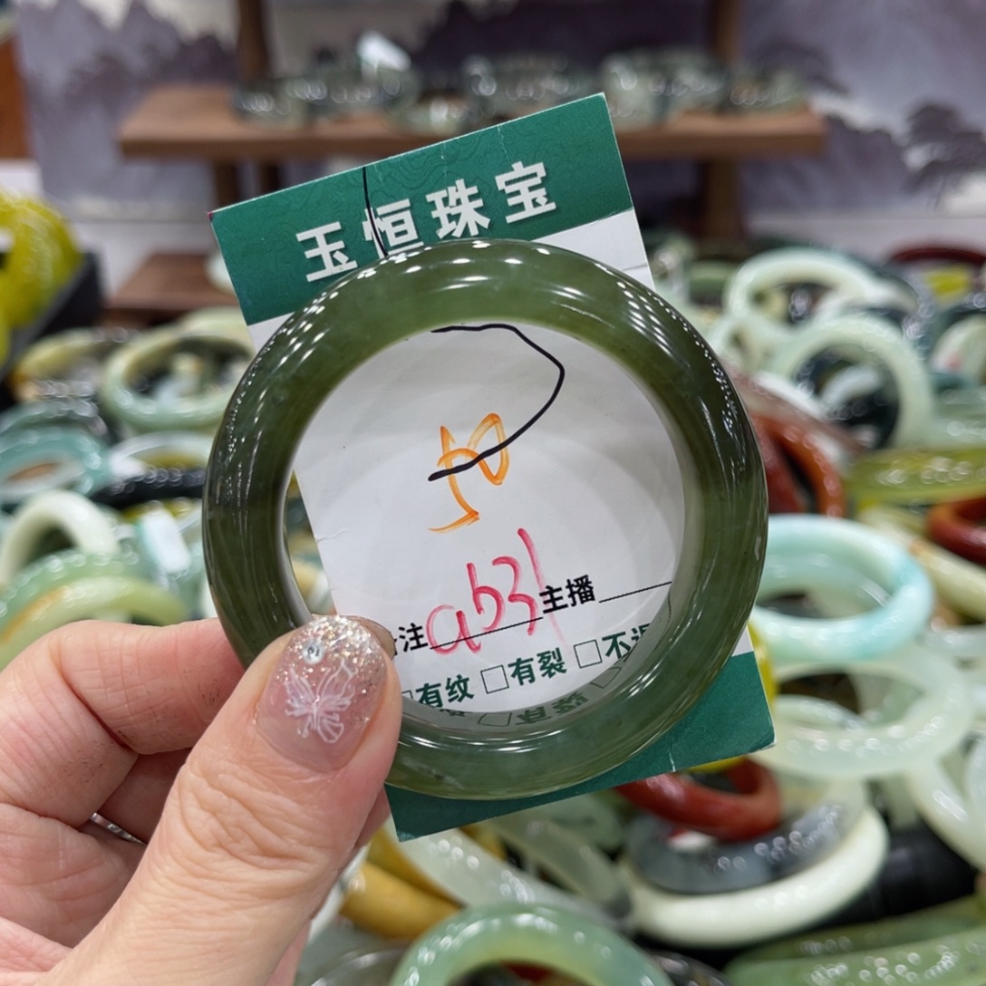 蛇纹石玉未镶嵌手镯