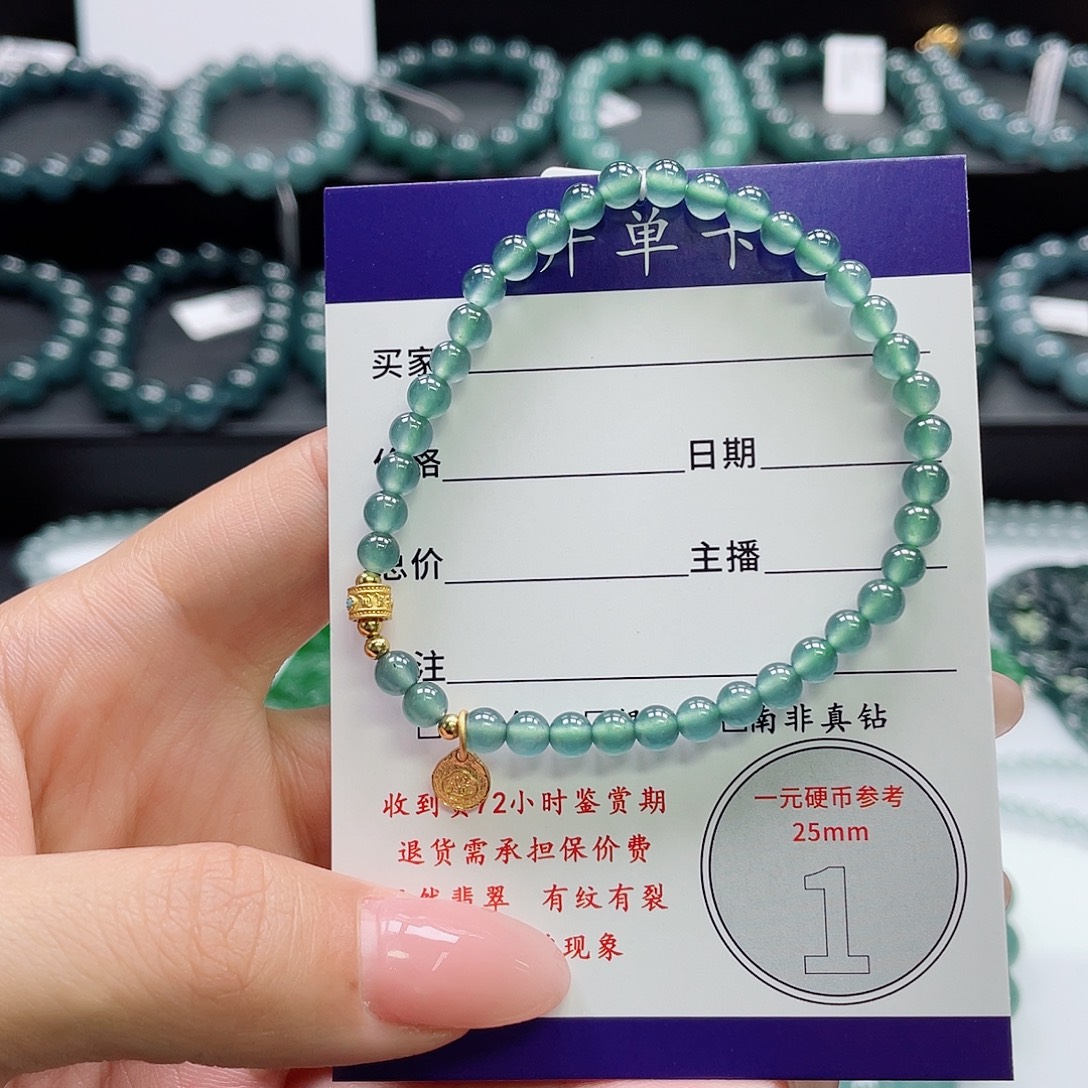 翡翠未镶嵌颈饰卡4.4