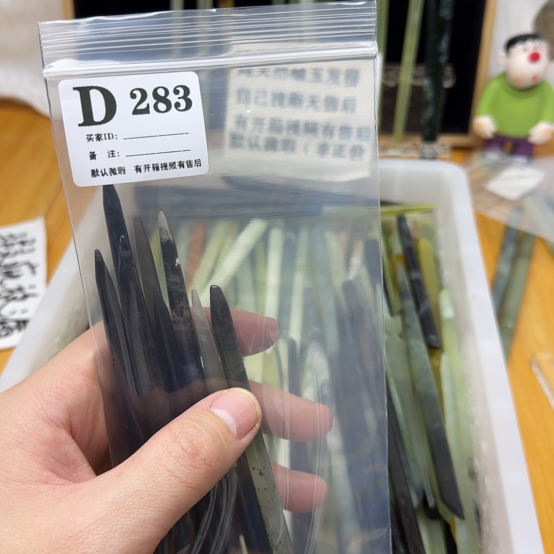 蛇纹石玉发饰合金团****喵