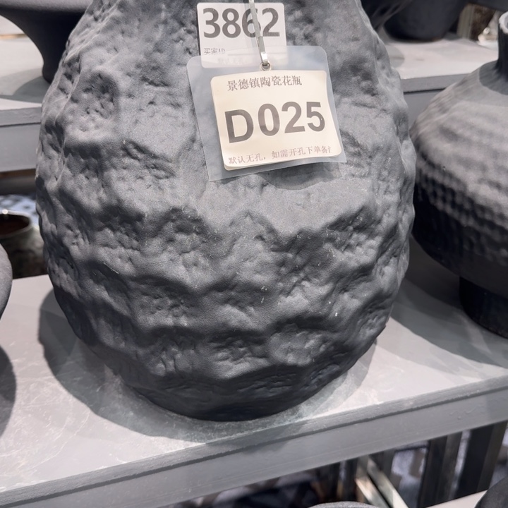 戴***妮瓷片景德镇高温花器编码025高35口12-15默认无孔