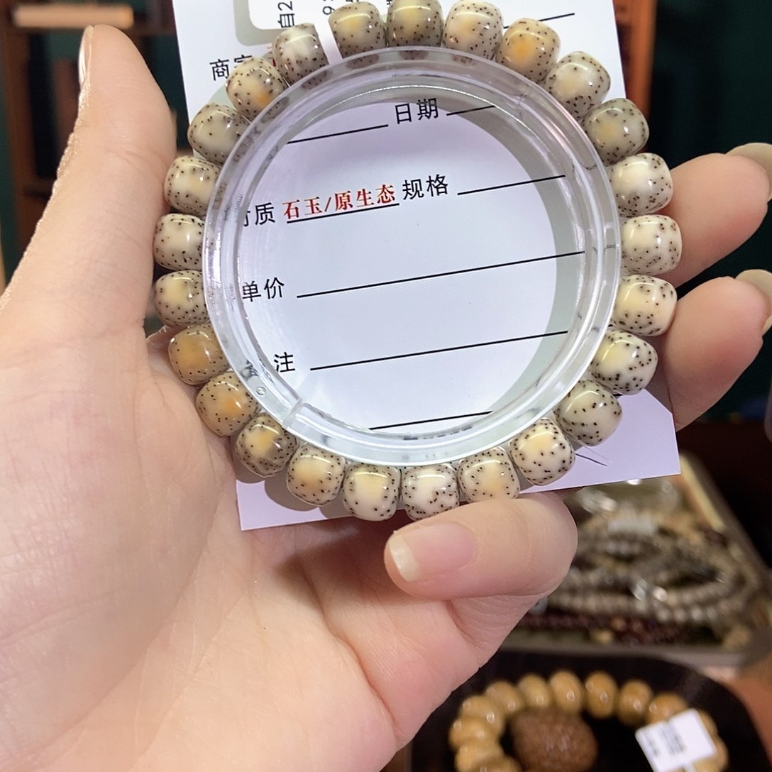 星月菩提手串星月5780099352