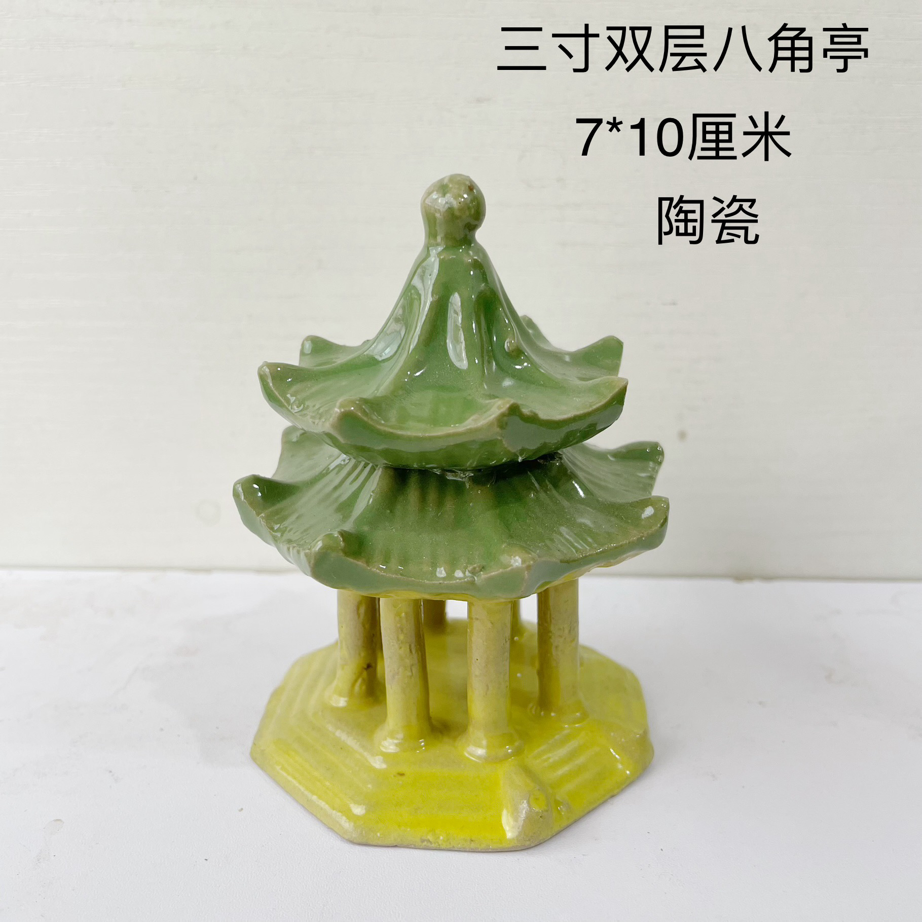 园艺吸水石上水石假山盆景陶瓷摆件家居客厅装饰