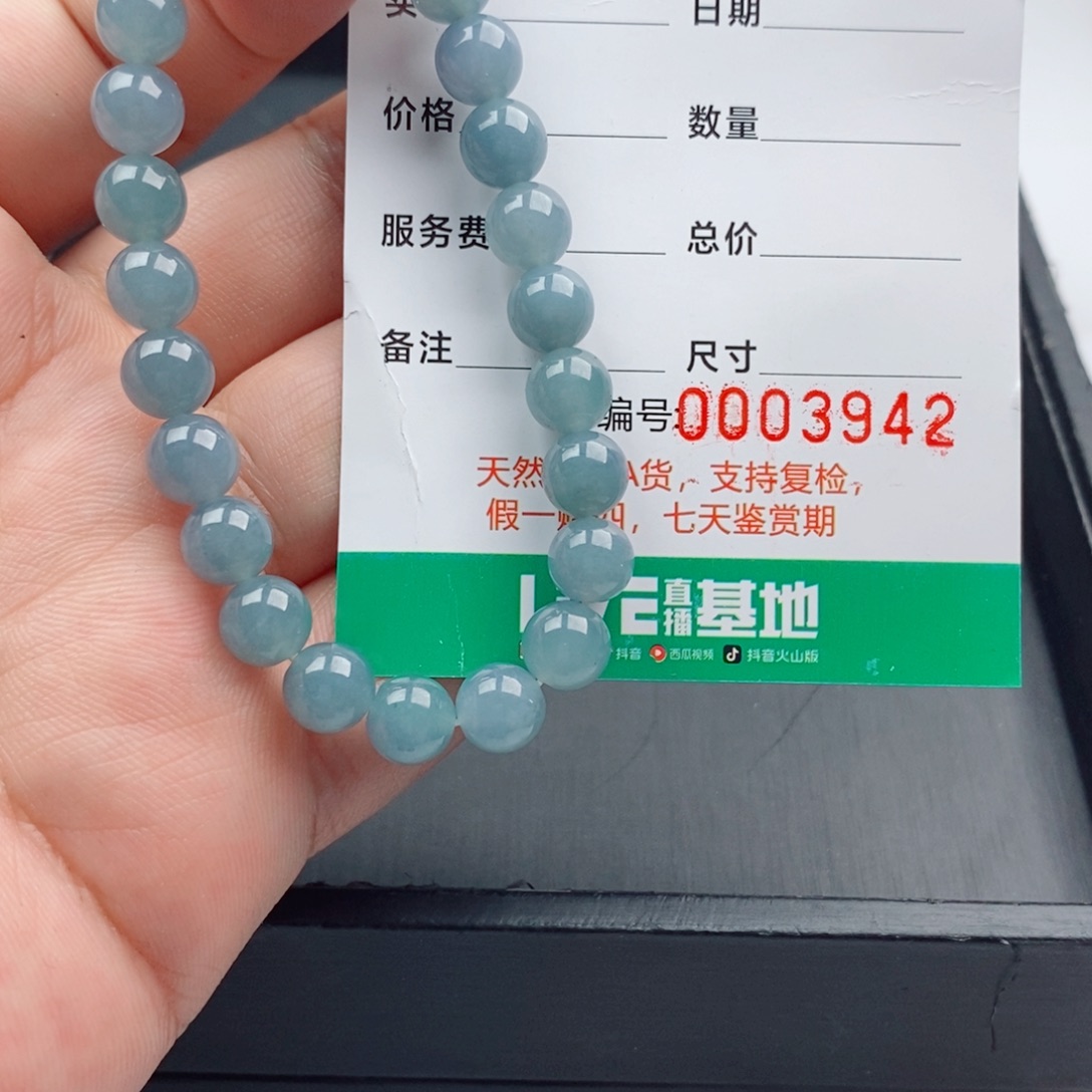 翡翠未镶嵌手链手串