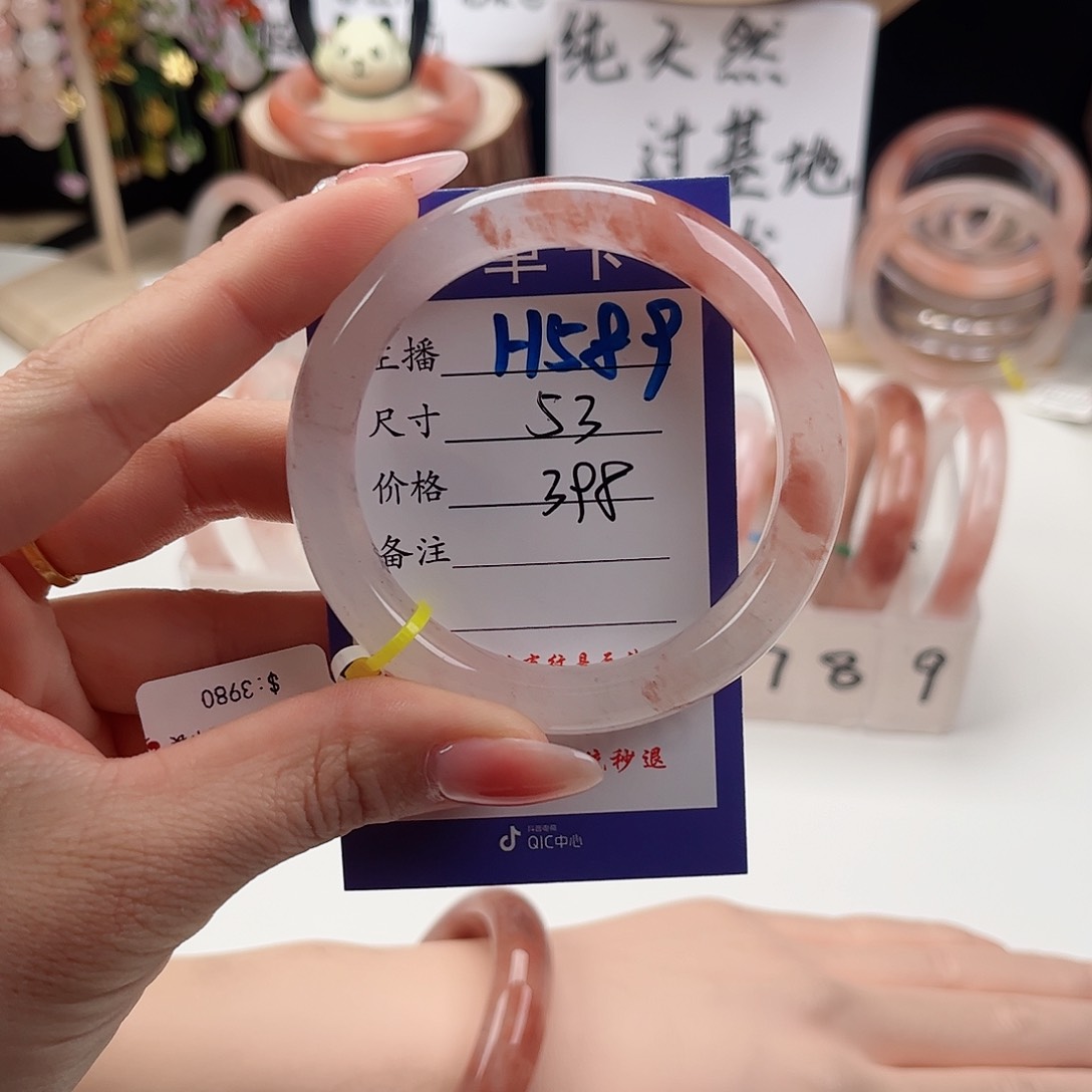 石英质玉手镯未镶嵌