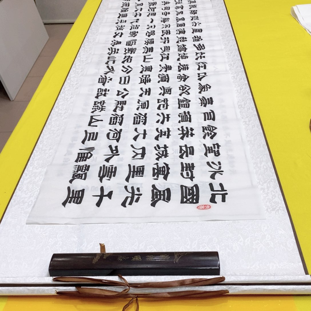 书法北国隶书王老师六尺白色