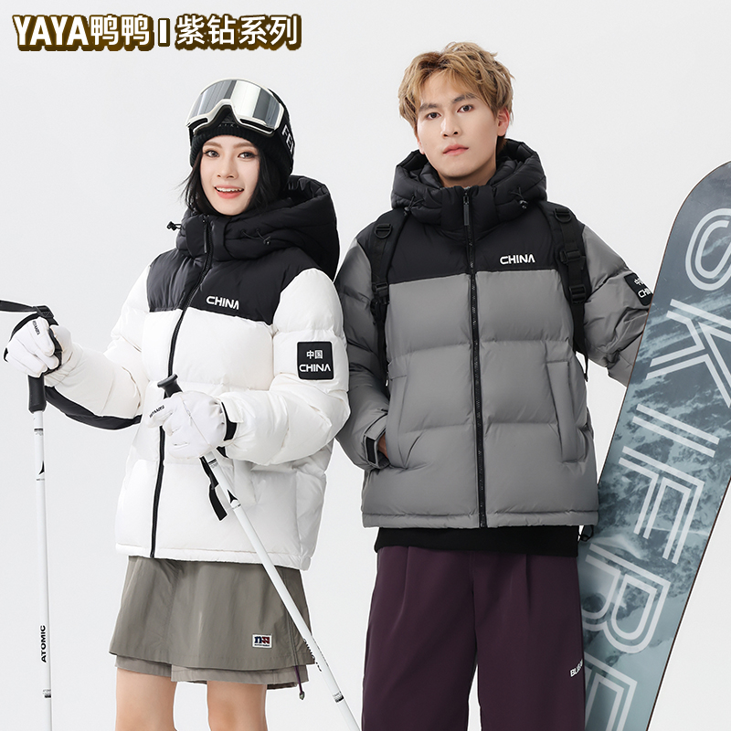 YAYA/鸭鸭【紫钻-博揽山川】王一博同款极寒90白鸭绒中国标羽绒服冬