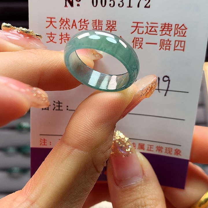 翡翠戒指未镶嵌拉派