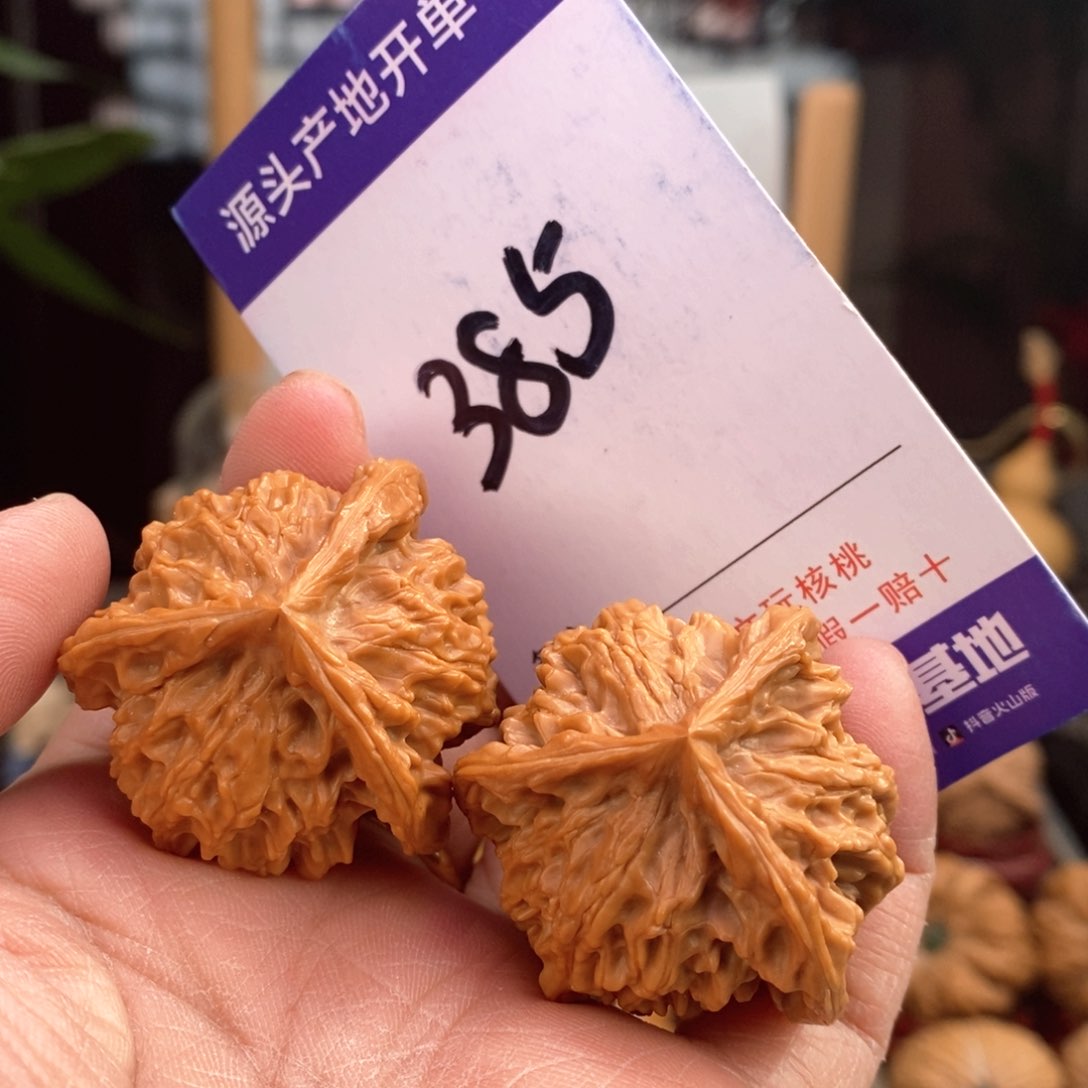 文玩核桃把件37手盘天然盘山球奔385号